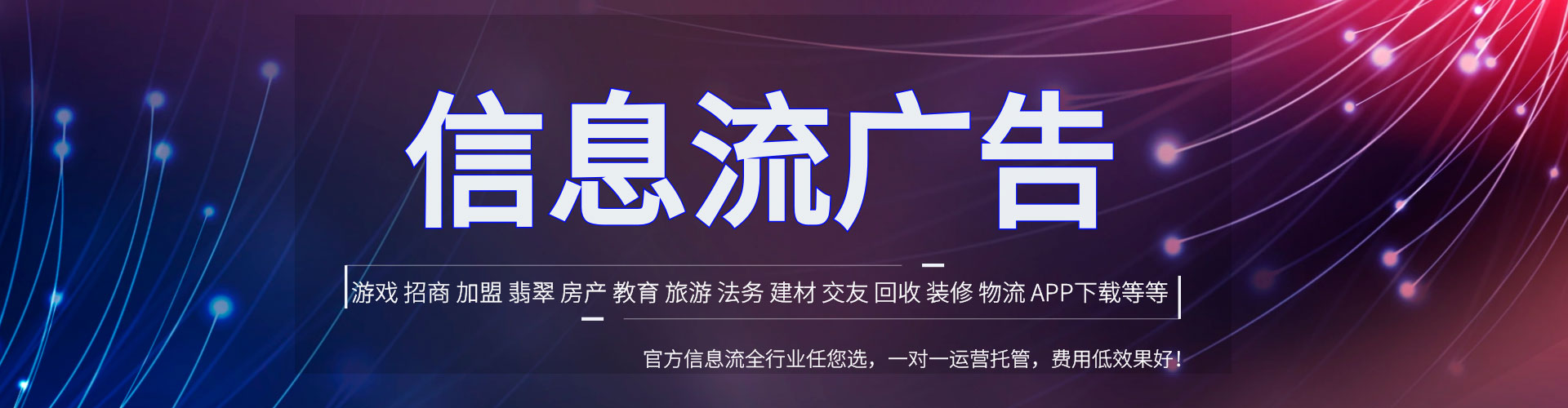 天柱百度优化推广